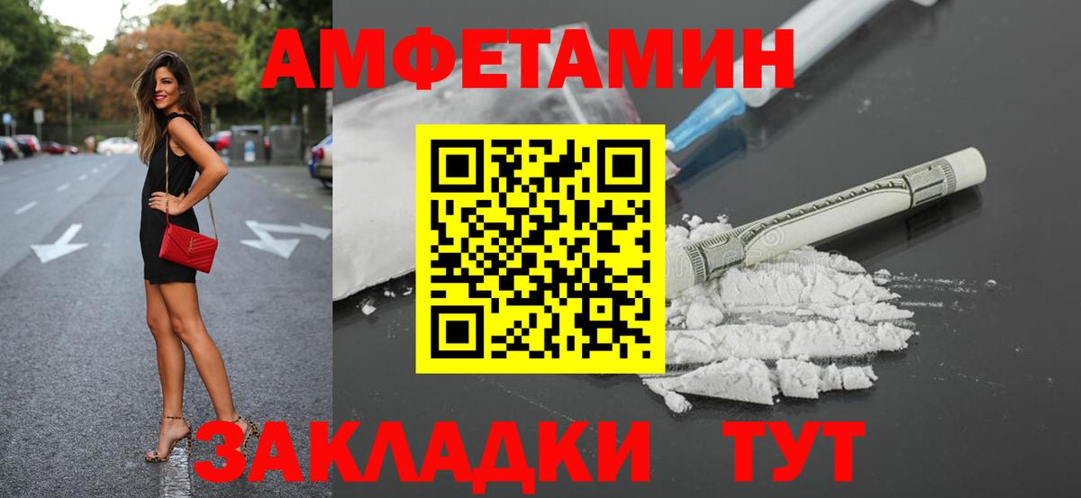 АМФ Premium Жуковский