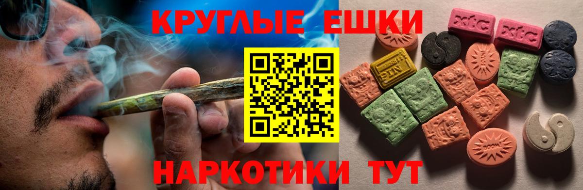 Ecstasy mix Жуковский
