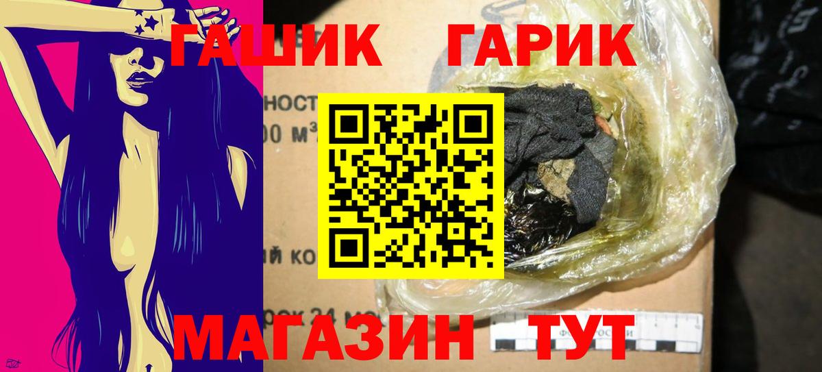 ГАШ Premium Жуковский