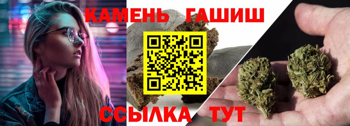 Жуковский  Гашиш гарик  Вход с VPN  купить наркоту  Гашиш гашик  ГАШИШ 