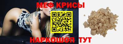 крисы Беслан