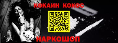 крисы Беслан