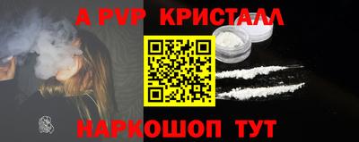 стафф Бийск