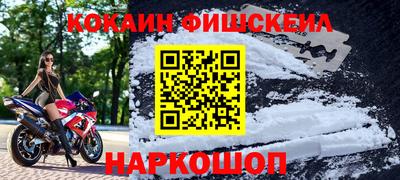 стафф Бийск