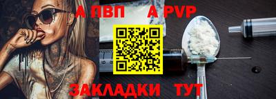 крисы Беслан