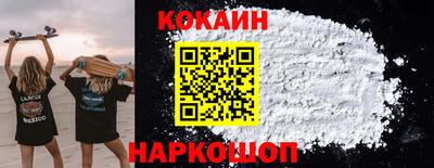 стафф Бийск