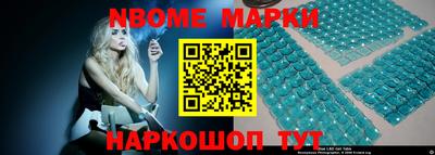 стафф Бийск