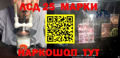 стафф Бийск