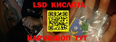 крисы Беслан