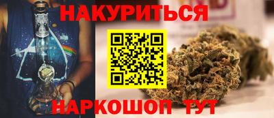 крисы Беслан