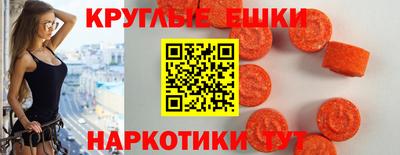 крисы Беслан