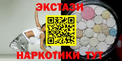 крисы Беслан
