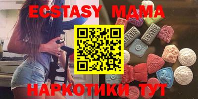 крисы Беслан