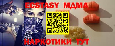 MDMA Premium VHQ Берёзовский