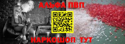 крисы Беслан