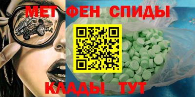 стафф Бийск