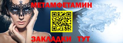 крисы Беслан