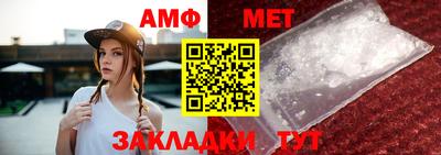 стафф Бийск