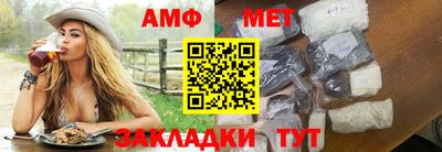 стафф Бийск