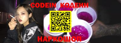 стафф Бийск