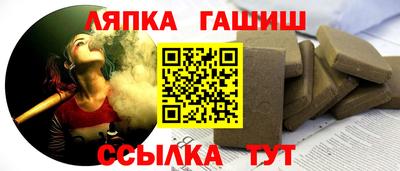 крисы Беслан