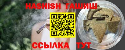 стафф Бийск