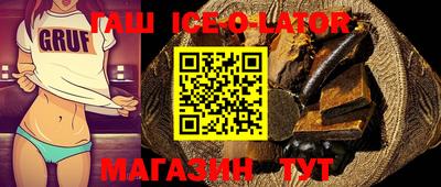 крисы Беслан