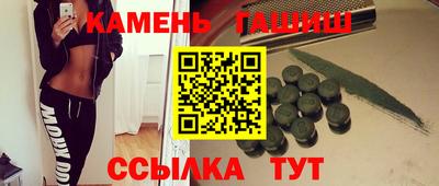 стафф Бийск