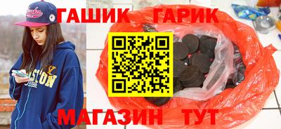 стафф Бийск