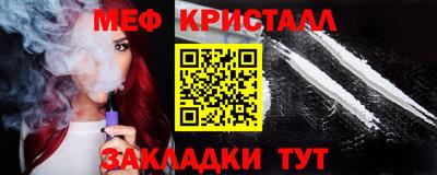 стафф Бийск