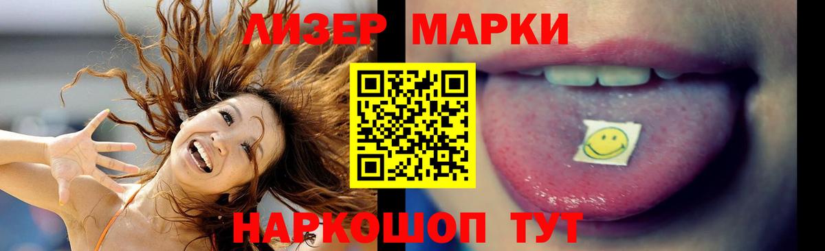 LSD-25 экстази кислота Жуковский