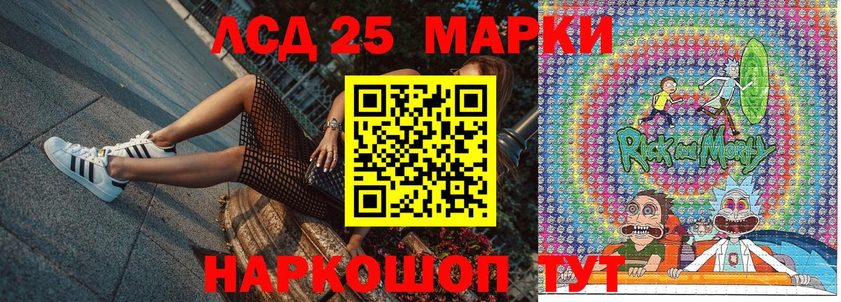 Мефедрон кристаллы  МАРИХУАНА  Cocaine  Жуковский  МЕТАМФЕТАМИН  Вход с VPN  Гашиш 