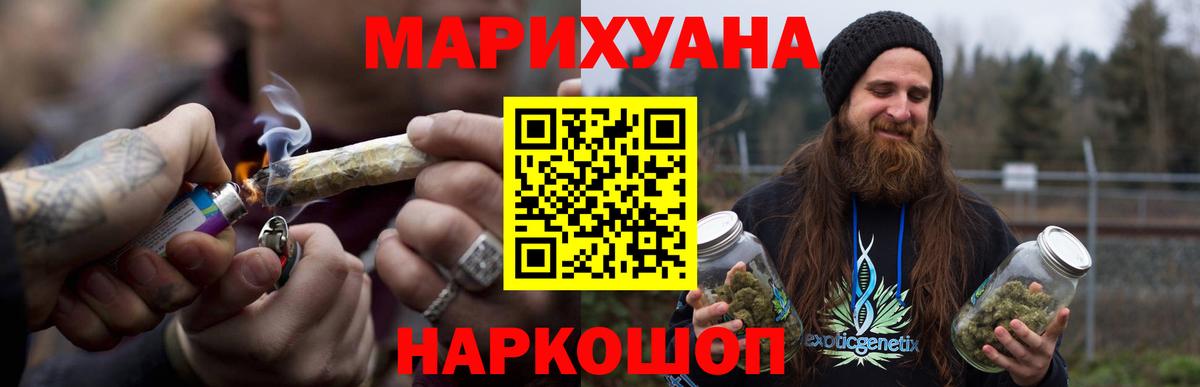 Канабис гибрид Жуковский